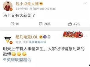 仙鱼最新爆料新闻