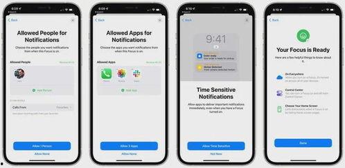 ios 15最新爆料汇总新通知,全面革新，通知系统大升级，体验焕新来袭！